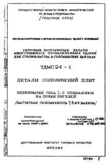      1,      (  7, 8  9 )