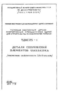     (  7, 8  9 )