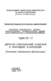       (  7, 8  9 )