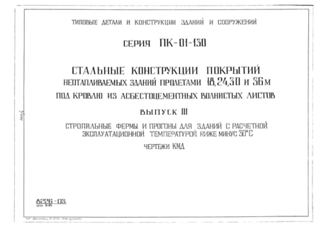  III.             30  .  
