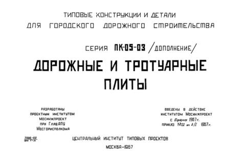  II.    