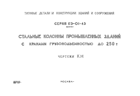  I.         250 .  