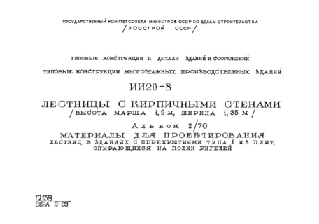  2/70.          1  ,    