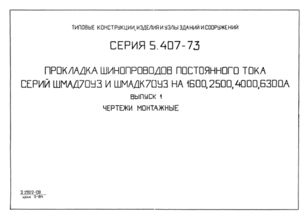  1.  