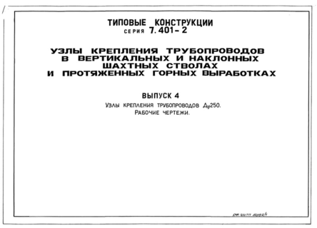  4.    250.  