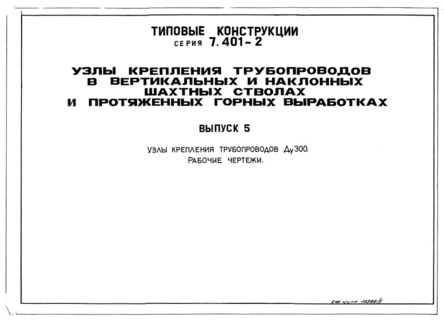  5.    300.  