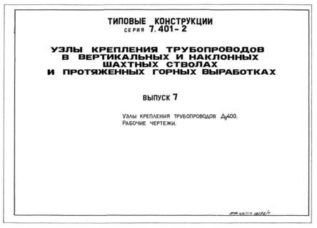  7.    400.  
