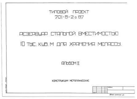  II.  