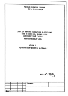  3.    