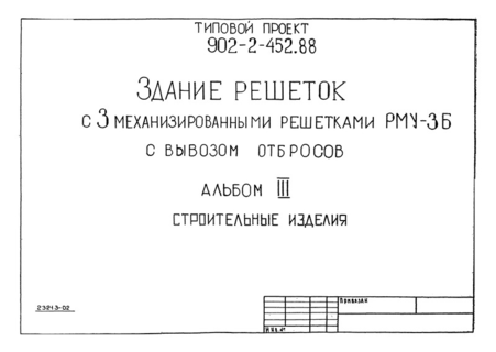  III.  