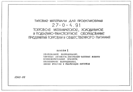  II.  ,  , - ,  ,  ,     