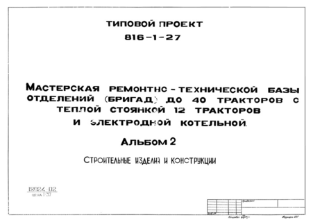  2.    