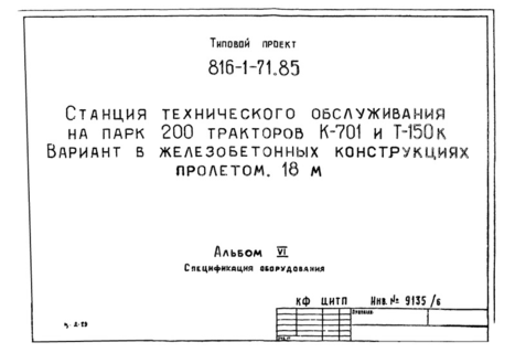  VI.  