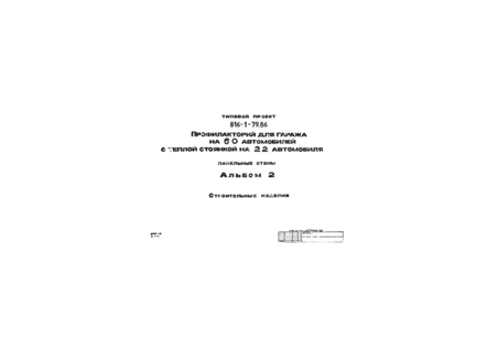  2.  