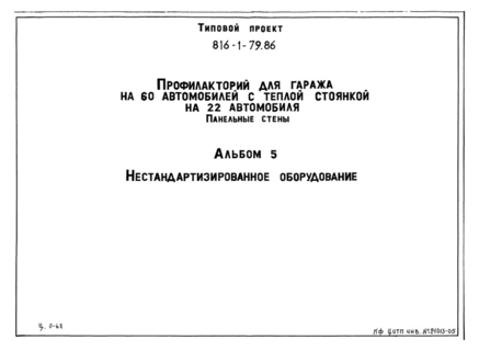  5.  