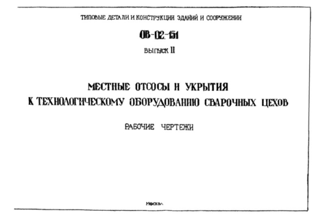  II.  