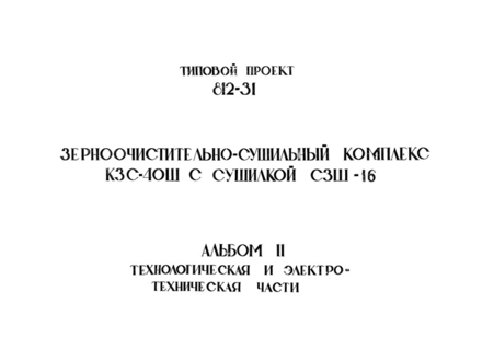  II.    