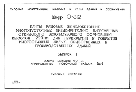  1.   590 ,    -II.  