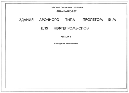  2.  