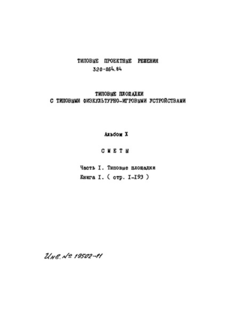  X.  1.  1. .  