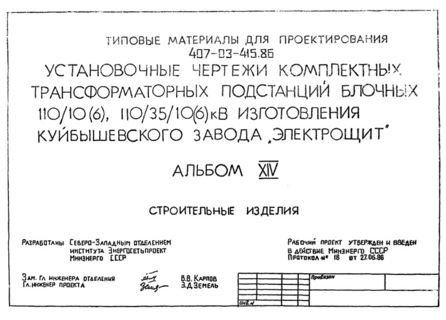  XIV.  