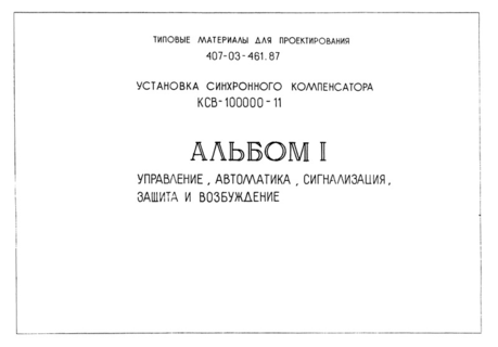  1. , , ,   