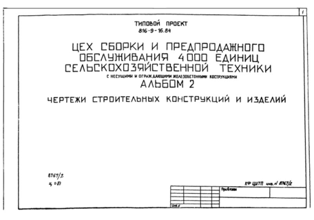  2.     