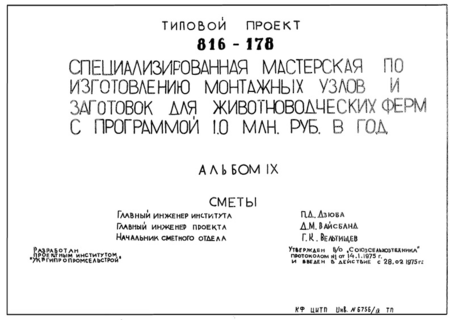  IX. 