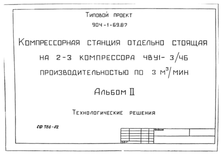  II.  