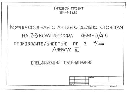  VI.  