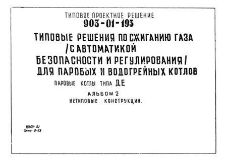  2.  