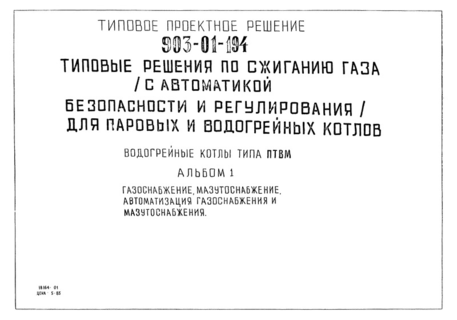 1. , ,    