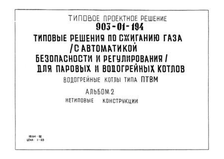  2.  