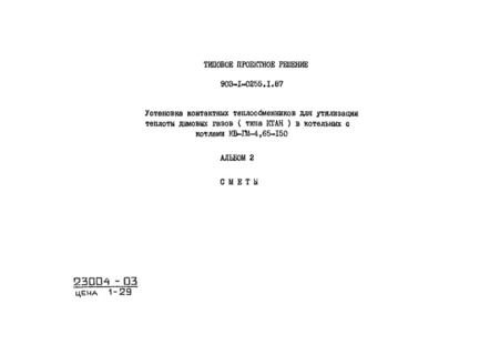  2. 