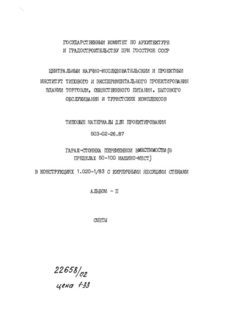  2. 