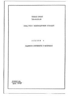  4.    