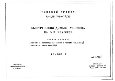  I.    