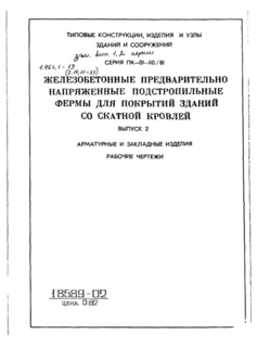  2.    .  