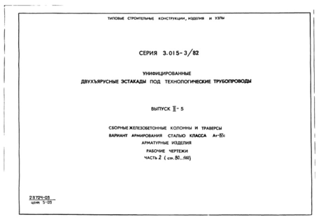  II-5.  2.     .     A-IV.  .  