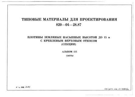  III. 