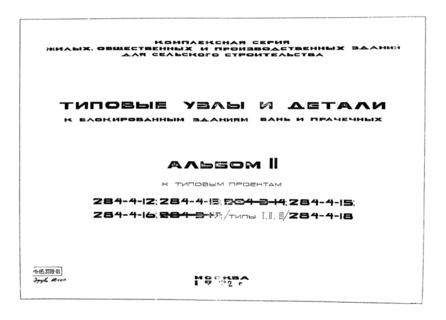  II.    
