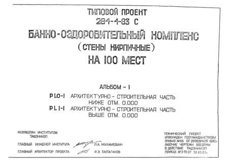  I. -   . 0.000. -   . 0.000