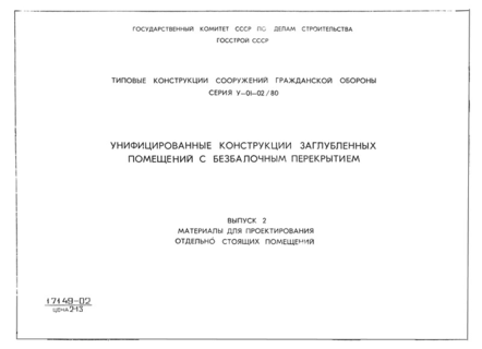  2.      