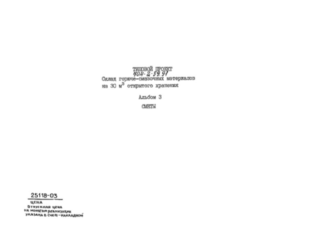  3. 