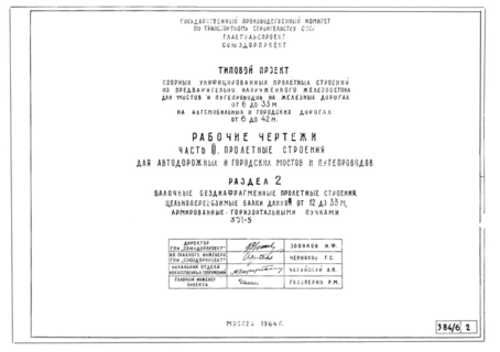  III.  2.         .    .     12  33 ,   