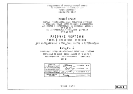  III.  4.         .         15  42 ,   
