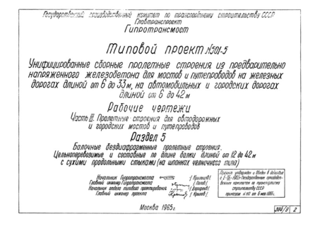  III.  5.         .    .         12  42      (   )