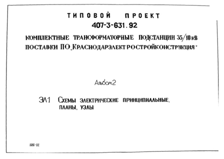  2.   , , 