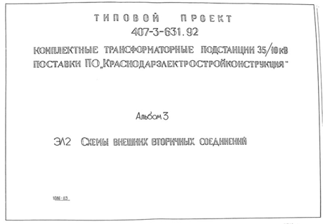  3.    