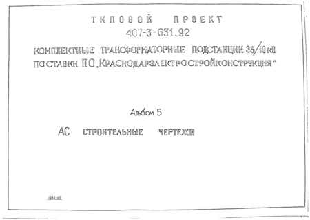  5.  